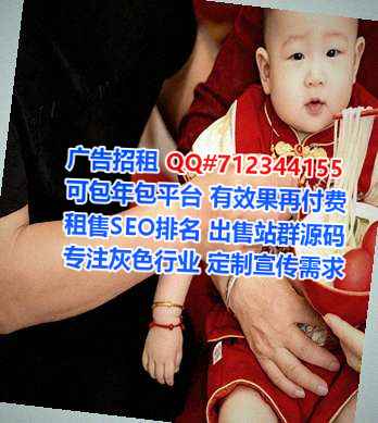 崇阳试管婴儿汽车服务公司